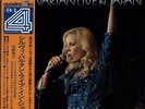 Sylvie Vartan Live In Japan - Quad Japanese vinyl LP album record R4P-5048 RCA