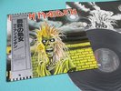 IRON MAIDEN LP S/T Self Title Japan EMS-81327 OBI
