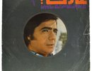AREF, IRANIAN 12