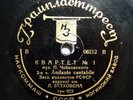 78rpm BEETHOVEN QUARTET Tchaikovsky String Quartet No. 1 Andante RARE USSR 1937