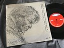 GEORGES ENESCO Violin w/DINO LIPATTI Piano SONATA #2 ELECTRECORD 10