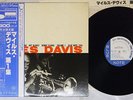 MILES DAVIS VOLUME 1 BLUE NOTE GXF 3011 Japan OBI VINYL LP