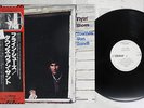 TOWNES VAN ZANDT FLYIN' SHOES VICTOR VIP-6576 Japan OBI PROMO VINYL LP