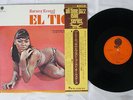BARNEY KESSEL,HAROLD LAND EL TIGRE OVERSEAS ULS-1540-V Japan OBI VINYL LP