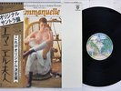 OST(PIERRE BACHELET) EMMANUELLE WARNER P-8518W Japan OBI VINYL LP