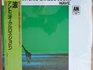 ANTONIO CARLOS JOBIM Wave LP Japan AMP-18003 Like NEW
