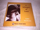 Ayako Hosokawa A Whisper of Love Impex Records Three Blind Mice 180g
