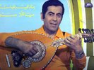 Farid El Atrache Banadi Aleik & Yalla Sawa 1977 vinyl lp record Arabic Music