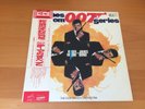 LP OST THEMES FROM 007 SERIES JAPAN OBI JAMES BOND CD-4 QUADRAPHONIC