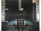 Electric Light Orchestra ?– Face The Music M / VG SEALED ORIGINAL 1975 PRESS