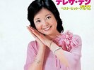 TERESA TENG-BEST HIT ALBUM-JAPAN LP Ltd/Ed NEW Free Shipping From JAPAN