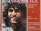 JUGURTHA KABYLE ARABIC POP DISCO RARE SINGLE BOUSSIPHONE LISTEN