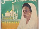 KELANA RIA YAM EL SHAMAH INDO EASTERN ARABIC LATIN MASTERPIECE LISTEN