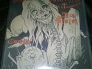 BLACK SABBATH The Spirit of 666 LP White Vinyl LTD ft. Rob Halford judas priest