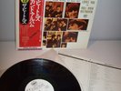 BEATLES SECOND ALBUM APPLE EAS-80563 Japan OBI PROMO VINYL LP Mint