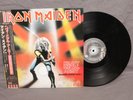 Iron Maiden Heavy Metal Army Maiden Japan Live   LP 12