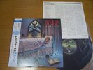 DIO / DREAM EVIL  Japan obi