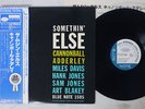 CANNONBALL ADDERLEY SOMETHIN' ELSE BLUE NOTE GXK 8042 Japan OBI VINYL LP