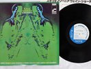 WAYNE SHORTER SCHIZOPHRENIA BLUE NOTE GXK 8079 Japan VINYL LP