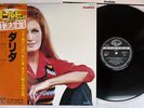 DALIDA SAME SEVEN SEAS/BARVLAY GXM-9115 Japan OBI VINYL LP