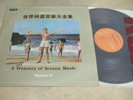 ELVIS PRESLEY BLUE HAWAII UNIQUE COVER SCREEN MUSIC 1979 KOREA VINYL LP 12
