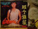 v/a SINGAPORE A-GO-GO 2xLP/'60s Beat/Pop/Cha-Cha Dance A-Go-Go Music /RSD 2018