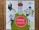 VA Estrus Cocktail Companion (Vinyl) 1994, complete teengenerate makers mummies