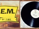 NEAR MINT Original 1991 US pressing LP by R.E.M. 