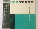 John Coltrane Red Garland Soultrane SMJ-6559 Prestige JAZZ LP VINYL JAPAN OBI