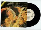 CREEDENCE CLEARWATER REVIVAL 7