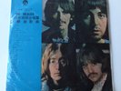 The Beatles The White Album, S/T 2LP Taiwan Import LIMNG LM-2237 VINYL RECORD LP