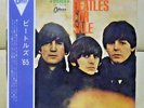 JPN 1st Edition LONG PLAYING Red LP  BEATLES For Sale OP-7179 Free Shipping