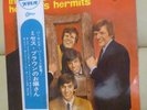Japan Odeon Red LP  Introducing Herman's Hermits   OP 7282 Free Shipping