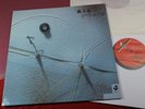 Yas-Kaz  JOMON-SHO  -  LP Gramavision 18-7013-1 Germany 1985 sehr gut