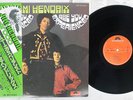 JIMI HENDRIX ARE YOU EXPERIENCED POLYDOR MPA 7004 Japan OBI MONO VINYL LP