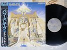 IRON MAIDEN POWERSLAVE EMI EMS-91091 Japan OBI VINYL LP