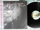 COCTEAU TWINS TREASURE 4AD/VIRGIN 28VB-1024 Japan OBI VINYL LP