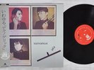 YELLOW MAGIC ORCHESTRA TECHNODELIC ALFA ALR-28030 Japan OBI VINYL LP