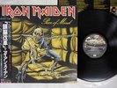 IRON MAIDEN PIECE OF MIND EMI EMS-91057 Japan OBI VINYL LP