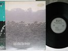 AND ALSO THE TREES SAME WAVE SP25-6013 Japan OBI PROMO VINYL LP