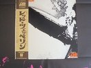 LED ZEPPELIN – ?Japan obi giant poster   completed