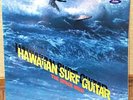 NOBUO KAMEI & THE SPACE MEN - HAWAIIAN SURF GUITAR  JAPAN RED WAX LP TP-7062