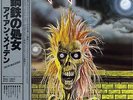 IRON MAIDEN 