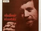 VLADIMIR VYSOTSKY same LE CHANT DU MONDE LP EX+