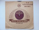 78rpm FEIER Orchestra Introduction /Czardas `Swan lake`,Tchaikovsky 1940