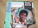 michael jackson - lp Looking back to yesterday promo japon