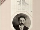 Gounod - Faust - 3 LP Box, NY 1952, Monteux, Peerce, Siepi, De Los Angeles