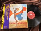 CURTIS FULLER BLUES ETTE VOL.2 SAVOY COJY-9017 OBI Japan STEREO Vinyl LP