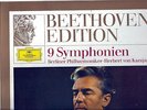 8 X LP BOX SET VINILE 33 GIR BEETHOVEN EDITION 9 SYMPHONIEN SINFONIE VON KARAJAN