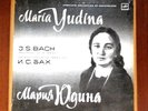 Maria Yudina Plays J. S. Bach  /USSR/ 4LP+BOX+Book / LP